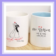 밤이봄이 주문제작머그컵(무료인쇄) 어린이날선물 어버이날선물 스승의날선물 생일선물, T17_우결웨딩마치(핑크머그), 1개