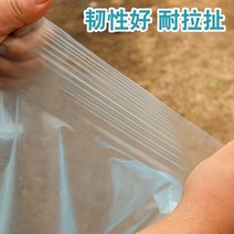 두꺼운 하우스 필름 무적막 PO 필름 수입 안티에이징 야채 온실 비닐 투명 필름 방수 보온, 투명막 12s, 17m