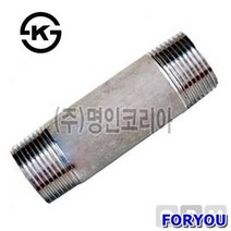 ForU623 스텐장니플 100mm 안전용품 전기용품 배관자재 사무용품 공구 소모성자재