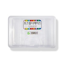 그린초크홀더케이스/분필 홀더 케이스 그린칠판교구 학원쇼핑몰, 1개, 그린초크홀더케이스
