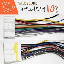 카오디오잭 데크 커넥터 현대 기아 삼성 자동차, 선택8 쌍용숫잭(내피)
