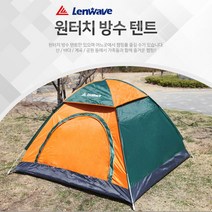 낚시용텐트 런웨이브 원터치 자동 텐트 _[230208EA], 3-4인용