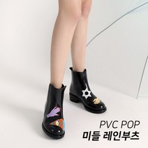 메이크잇 PVC POP 미들 레인부츠