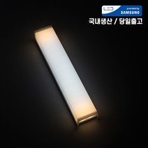 국산 삼성칩 캐러멜 투톤 일반형 LED 욕실등 25W (주광색+전구색) 당일발송, 단품