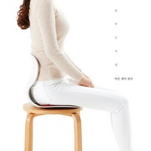 좌식 허리 등받이 자세교정 의자 장시간 게이밍 공부 척추 허리 보호 편한 보조 의자 체어, 자세교정 콤비체어 그레이