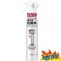 (일본) 비오레 바디 150ml, 3팩