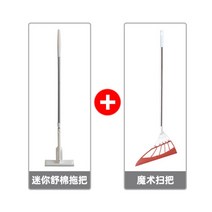 자녀청소교육도우미 혼자서도잘해요 가벼운 접이식밀대 가정용 학교 기숙사 사무실 청소도구 핸즈프리 스폰지걸레, 슈미안작은밀대+주황색마법빗자루