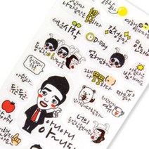 [프롬앤투] 개그본능캘릭스티커 ST1001-4, 단일속성