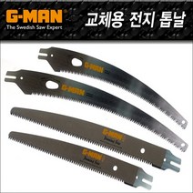 스웨덴 G-MAN 가지치기용 전지톱 전정톱 직선톱날 곡선톱날, (교체용) 직선톱날 343H8PSBL(8인치), 1개