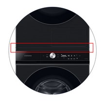 삼성 비스포크 그랑데 건조기 2단 설치 스테킹 키트 SKK-ATV 블랙 케비어 DV14R DV16R DV14T DV16T DV19T