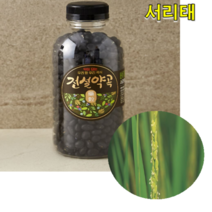 전설약곡 서리태 700g 1.4kg 2.1kg 2.8kg 검은콩 서리태콩 서리태가루 검은콩가루 고지혈증식단, 서리태 2.8kg