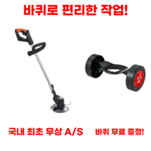 예초기 독일기술 충전식 엔진 잡초 제초기 예초 무선 전기 전동, 예초기(색상랜덤)