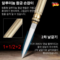1+1 다기능 펜형 열쇠고리 아웃도어 다용도 호신 미니 접이식 나이프 미니 안전망치, 골드 스몰*2+2