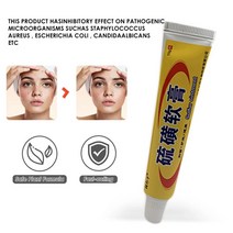 ZB 유황 항균 크림 가려움증 완화 연고 진드기 물기 건조 곰팡이 감염 제거 의료용 석고, 한개옵션0