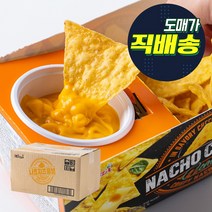 무팡3)1XNX_나쵸치즈콤보 93g 6입x2, 상세페이지 참조