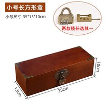 보물상자 빈티지 가구 원목 수납함 나무상자 자물쇠 테이블 증명함 나무 작은 상자 선물 포장 뚜껑 포함 맞춤 제작, 02 작은 직사각형35*13*10cm
