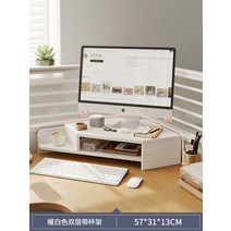 코너 모니터 받침대 선반 ㄱ자 와이드 우드 모니터선반 오거나이저 테이블 책상정리, K