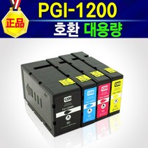 캐논 1200잉크 대용량 호환 프린터 복합기 MAXIFY MB2120 4색 세트