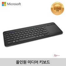 SBD MS블루투스 무선키보드+터치패드 노트북 맥북넘버패드 맥용 사무실 사무용