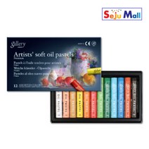 문교 MOPV 전문가용 소프트오일 파스텔 12색 4016번