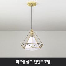 마르쉘 골드 펜던트조명 인테리어 거실 카페 쇼윈도 주방 식탁 천장조명, 마르쉘 골드 2등, LED 에디슨 G95 4W_전구색
