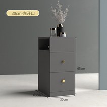 침대협탁 절개 구회 색슈퍼 좁은소형 거실 수납 소형 크기 심플버전 침대옆 틈새수납장 아이, C02-골드색, T03-그레이-30-좌측오픈 입(18mm