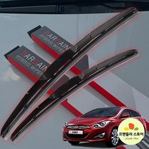 fs i40 하이브리드 와이퍼 650mm400mm