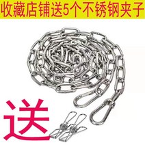 빨래건조봉 스텐레스 무타공 실내외 바람막이 빨래널기 끈 체인 걸이 이불 미끄럼방지 4609987664, G굵게 타입 3.2mm (수장 가게