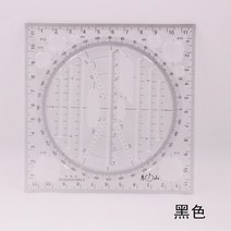 각도기 많다 기능 돌리다 자 수학 기하학적 그림을 그렸다 원 틀 타임 깻묵 손으로 베껴 쓴 글 장부 제도 2641731796, 블랙