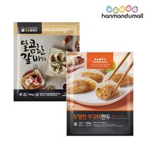한만두 달콤한갈비만두1000g+투명한 쭈꾸미만두 잎새1000g, 2봉, 1000g
