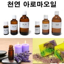 허브인] 천연 아로마오일 에센셜오일모음, 프랑킨센스 E.O 30ml