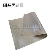 cjbaking 테프론시트(베이킹시트)실리콘페이퍼 380*580, 1개