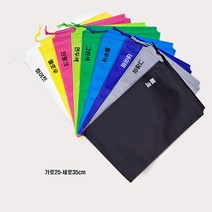 방산시장 포장 보관 부직포 주머니파우치 스트링백 (대) -50장, 화이트