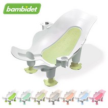 밤비데 3in1 세면대 아기비데/목욕의자 316588, 엘레강스 아이보리-민트