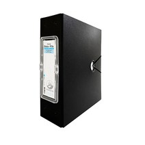 문화 그립자료집 A4 200P B972-7 흑색