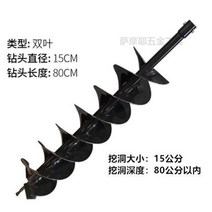 굴착기 땅파는기계 구굴기 땅파는드릴 지상 비트 온실 파기 구멍 펀칭 구멍 링 머신 비트 심기 기계 말뚝 박기 링 땅 파고 토양 링 우물 나사 비트, 더블 리프 직경 15cm(구멍 너비)