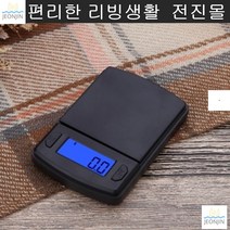 가방 옷 포켓 간편휴대 미니 전자저울 금은방저울 소량측정저울, 상세페이지참조
