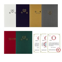 학교 유치원 어린이집 학원 졸업장 수료증 상장 케이스(A4규격), A4상장케이스(색상:배송요청사항에 기재), 축하메시지, 펄지레쟈(펄화이트/펄골드/펄블루/메탈진밤)