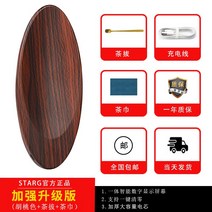 3컬러 전자 다하 차저울 티저울 차하 차칙 차시 차침, 상세페이지 참조, 상세페이지 참조, C옵션