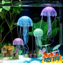 인조 해파리 장식 어항 꾸미기 구피 키우기 필수품, 5-인조해파리-옐로우