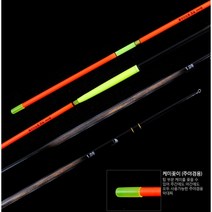 ALTO 완전 비자립 바다 막대찌 장찌 초슬림 바디 꺽임방지 0.5호 0.8호 1.0호 1.5호 2.0호 3.0호 4.0호 5.0호