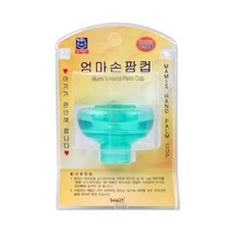 해호 소아21 엄마손팜컵 대형 1개, 단품, 단품