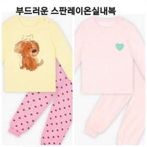 모이모이깜피(I) 모이모이깜피 NC05 (1+1)레이온단면실내복 하트PK퍼피