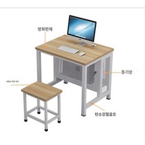 독서 책상 테이블 이동식 사이드 노트북 학교 컴퓨터실 컴퓨터 테이블 더블 데스크탑 교실 교육실 테이블과 의자 간단한 플립 싱글, R.싱글 70*80