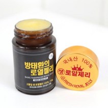 방태환의 로열젤리 50g