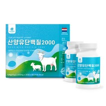 퀄리고트 인증 산양유 단백질 정제 먹는법 1일 1 정 x2병 선물 세트 상자 포장