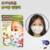 오가닉 코튼 유아동 입체방한대/사이즈 조절 가능/친환경 방한대(1개), 별