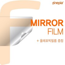 ROG Flow X16 GV601RE-M6004W 미러 액정보호필름F
