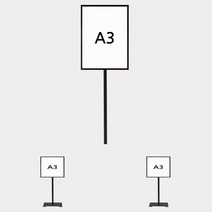 사인스탠드 A3 흑색 1기둥 가로세로겸용 식당메뉴판스탠드 미니배너 배너간판