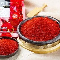 2022년 영양 고추가루 500g, 조미용(보통맛) 500g